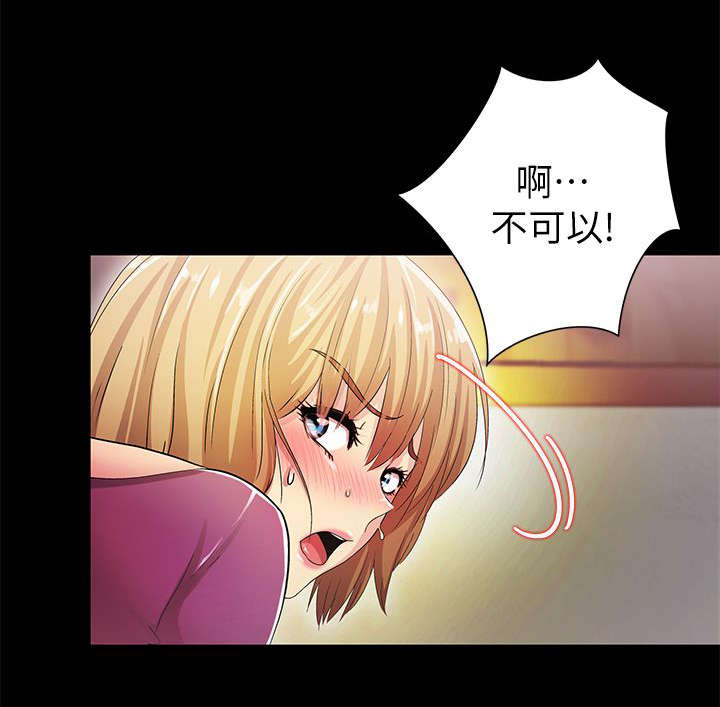 第26章：最糟糕的选择7
