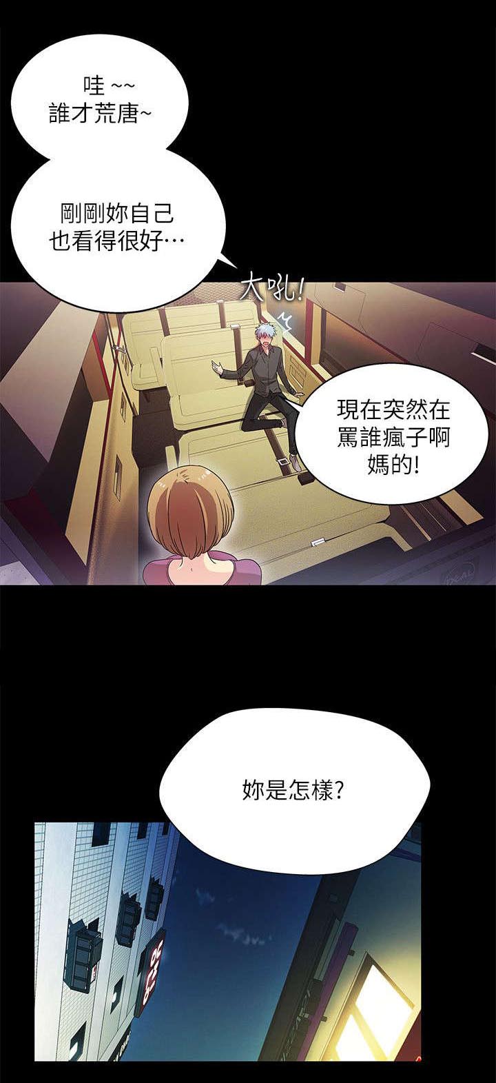 第25章：抗拒不了0