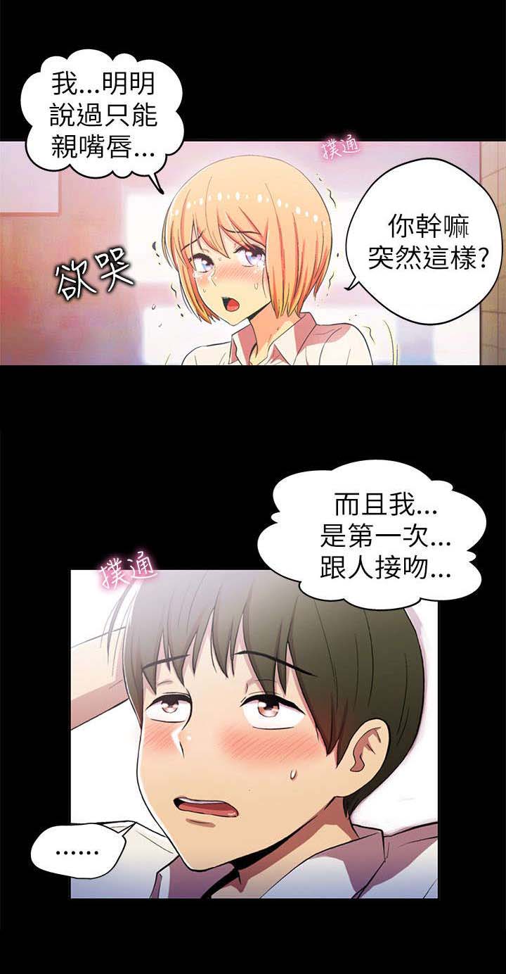 第3章：单纯10