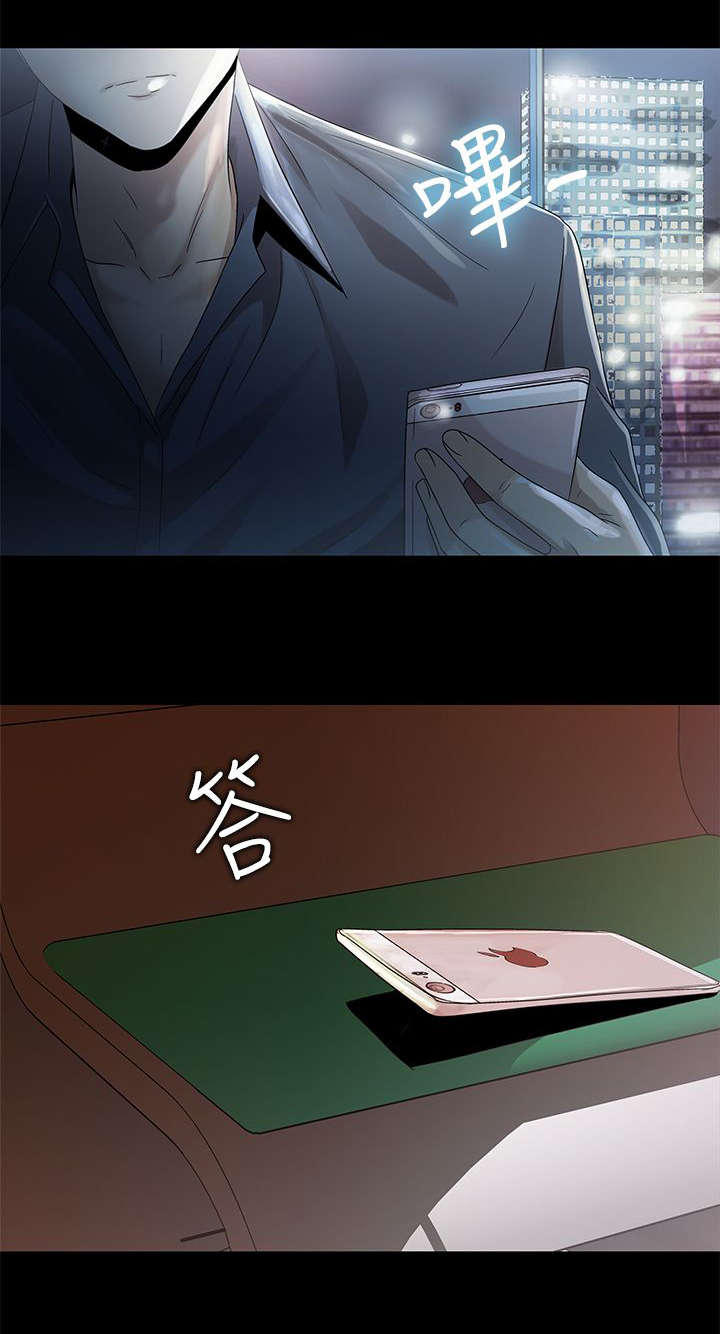 第19章：剧情发展12