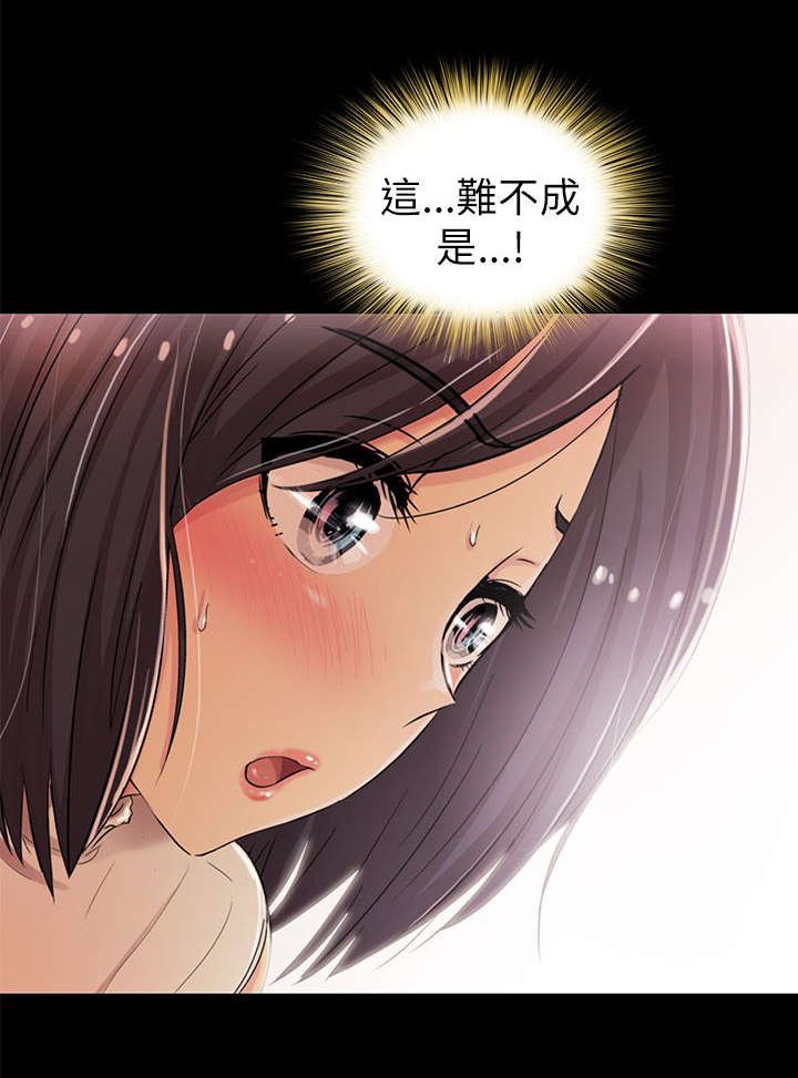 第9章：改变6