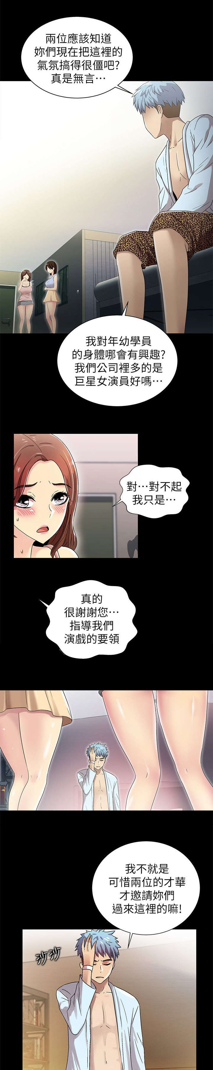 第18章：发现21