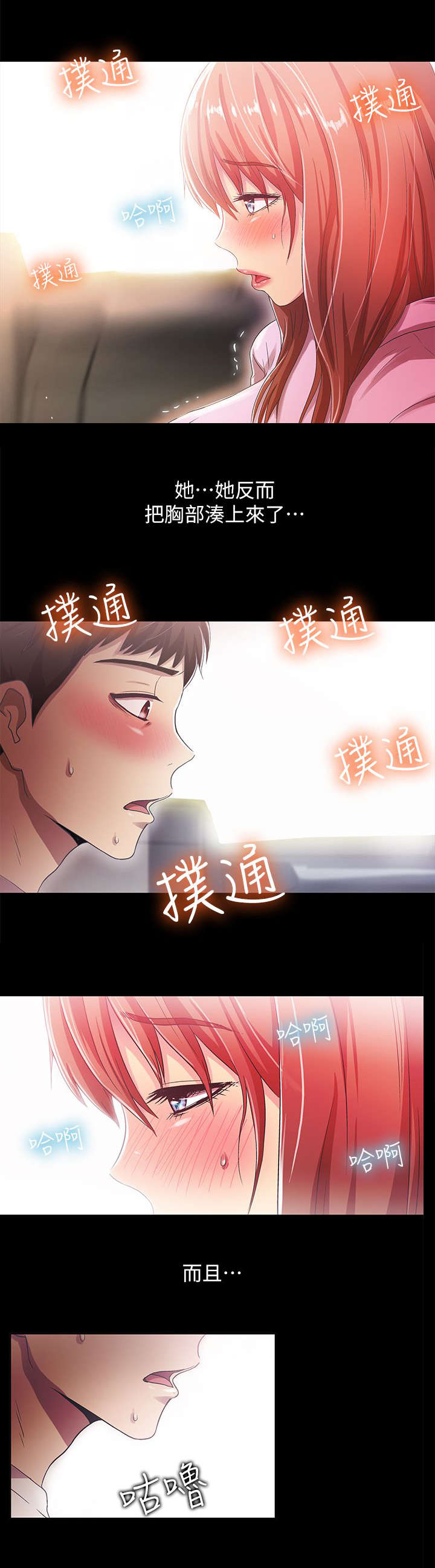 第30章：乞求9