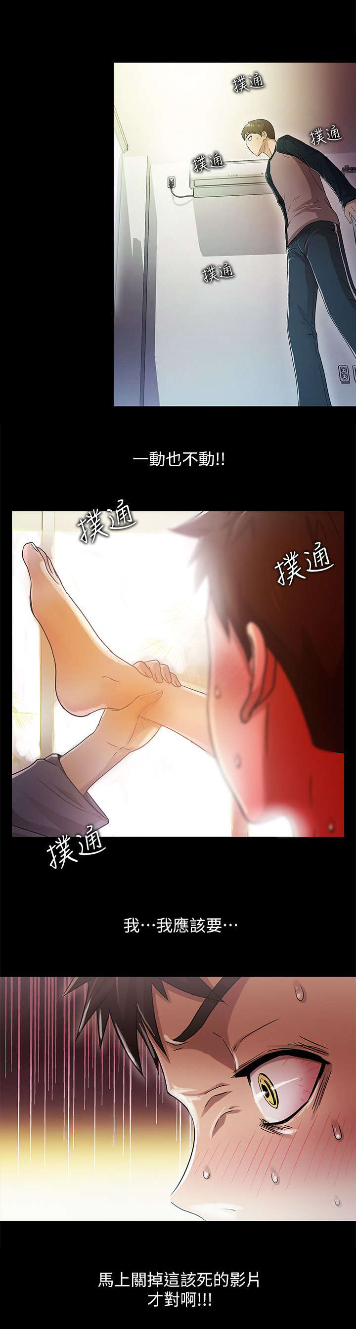 第23章：配角13