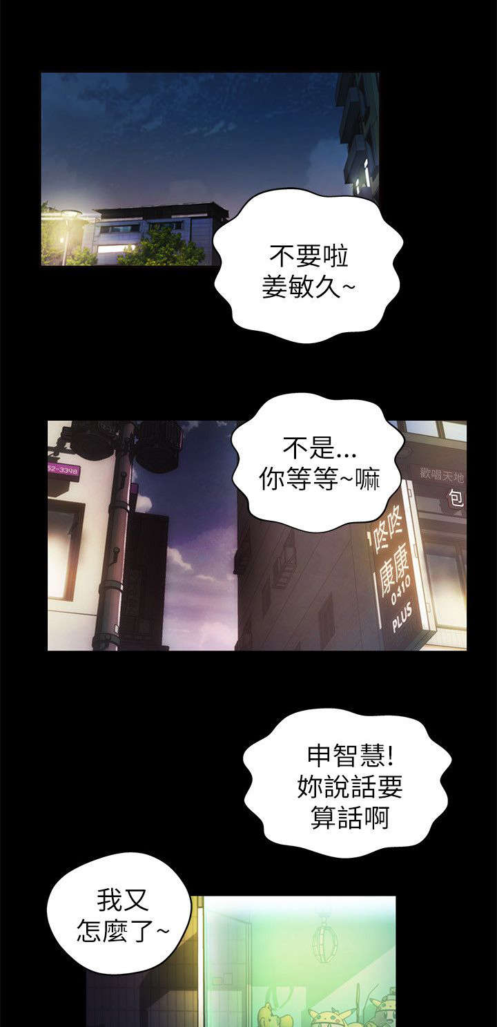 第3章：单纯2