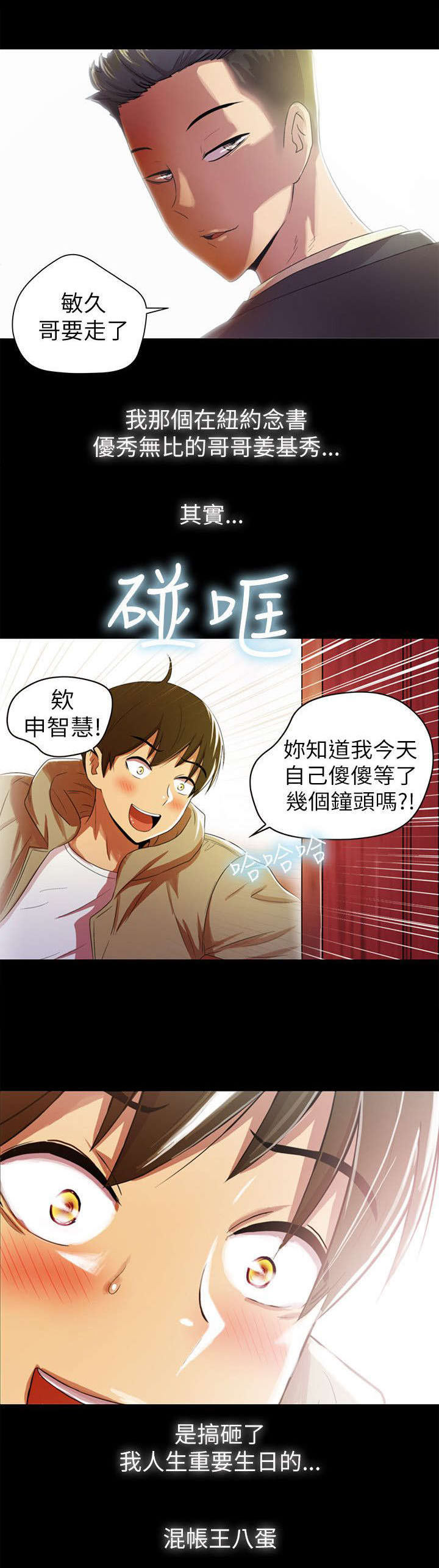 第3章：单纯0