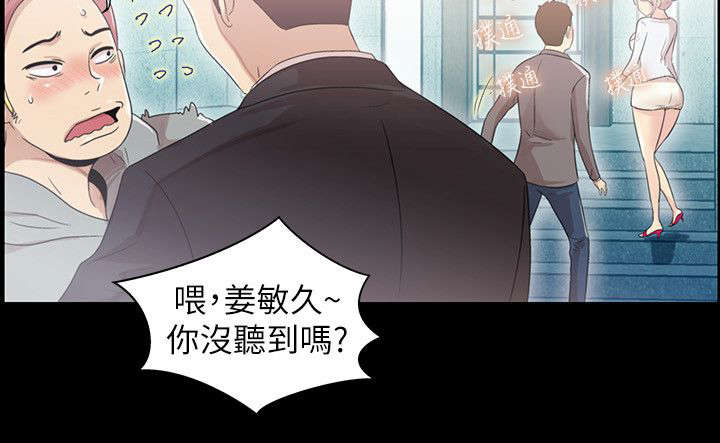 第6章：爱上你9