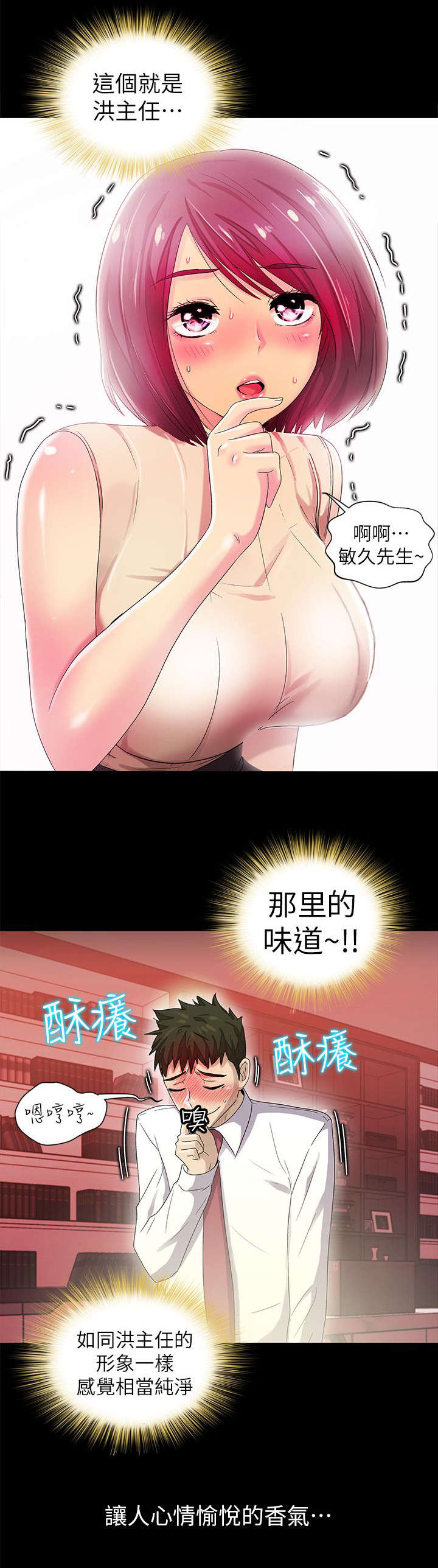 第16章：寻找4