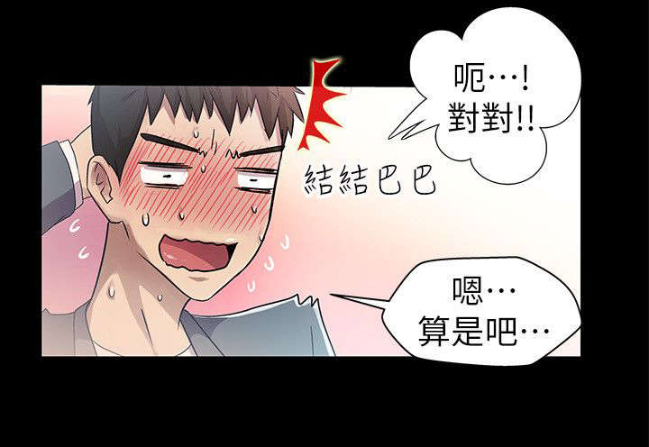 第14章：挥之不去9