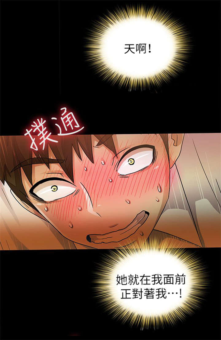 第18章：发现9