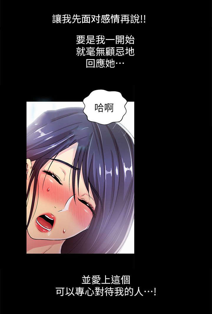 第36章：我是最棒的11