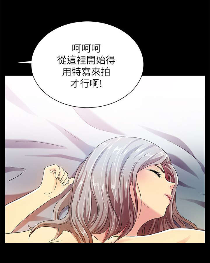 第24章：废物5
