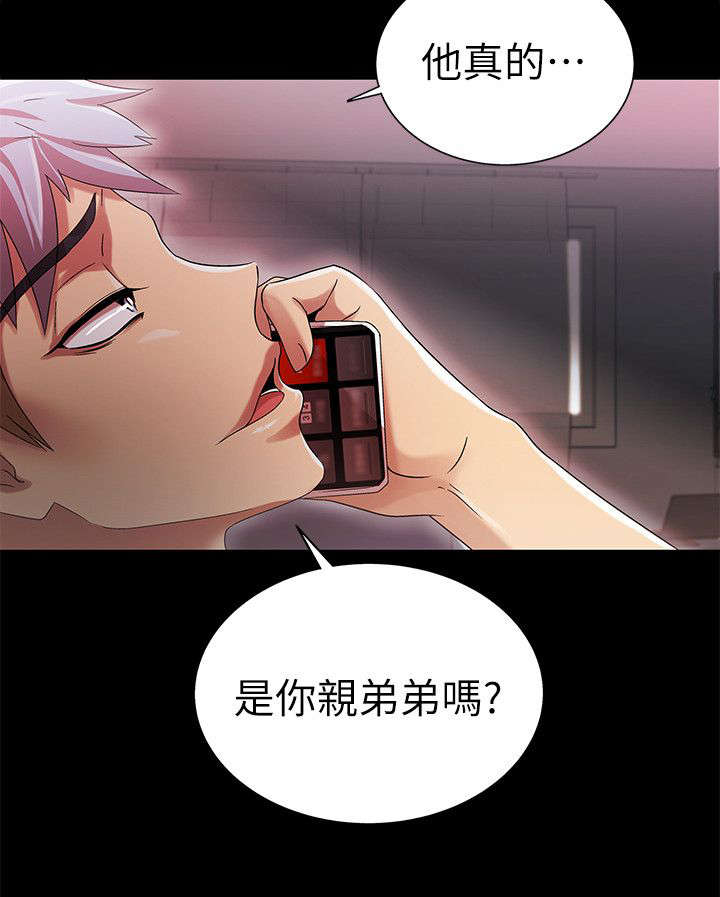 第19章：剧情发展10