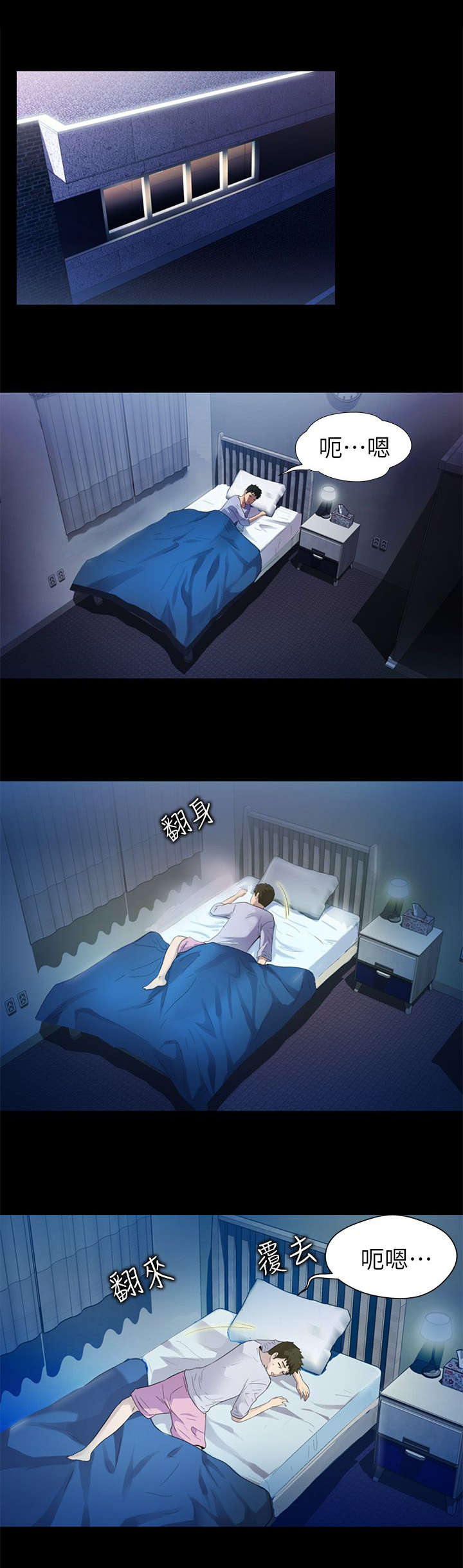 第14章：挥之不去2