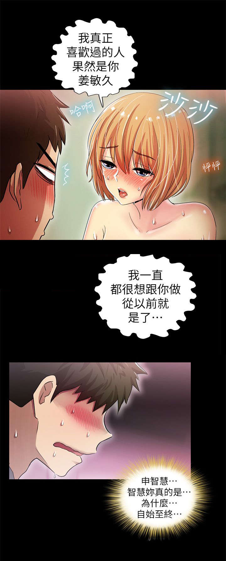 第11章：自始至终13
