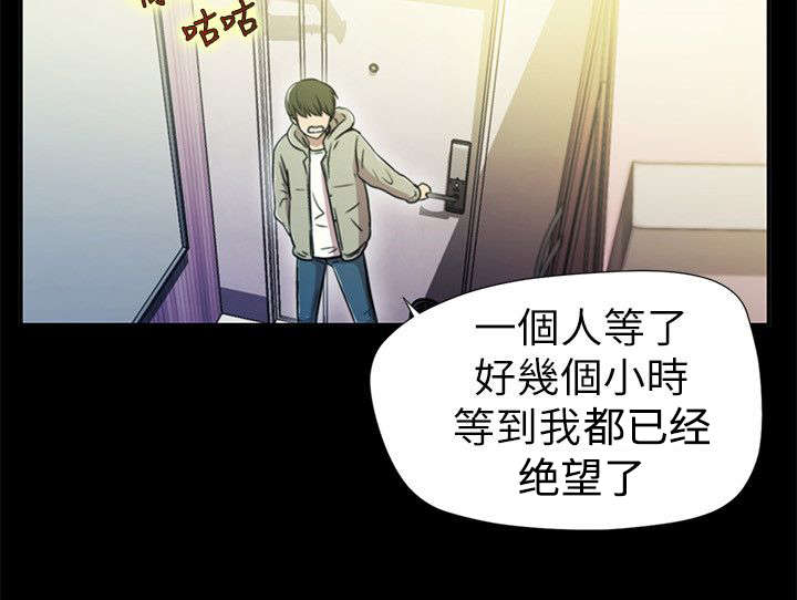 第1章：两小无猜9