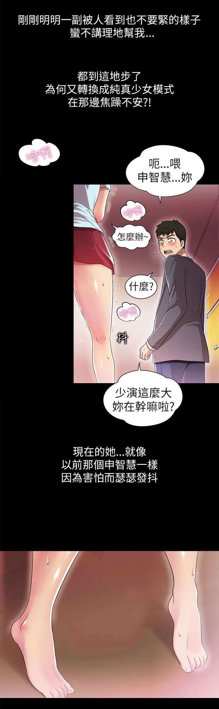 第9章：改变10
