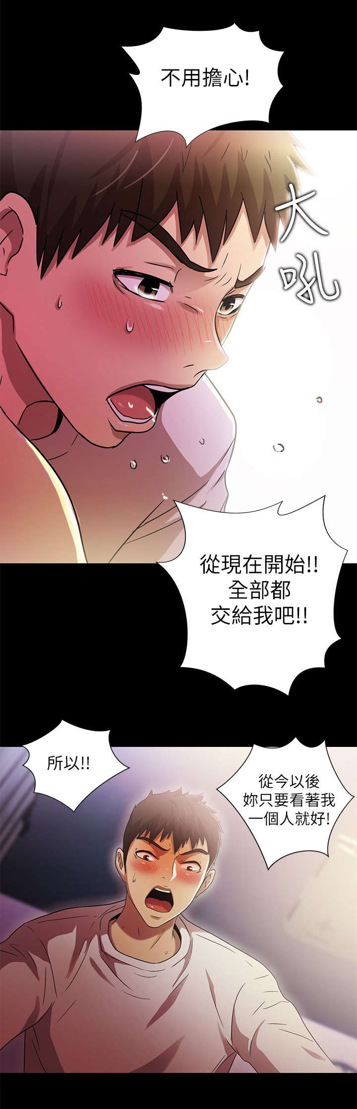 第36章：我是最棒的15