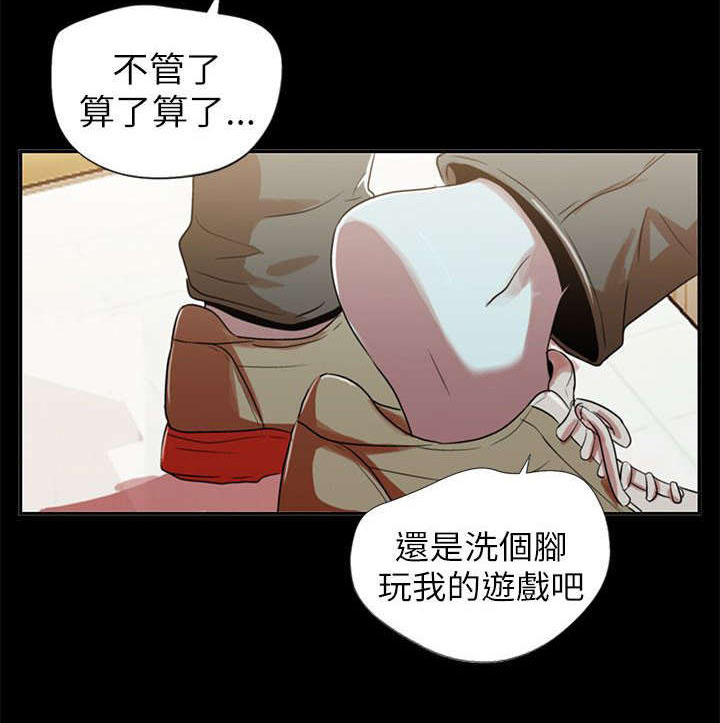 第2章：大哥1