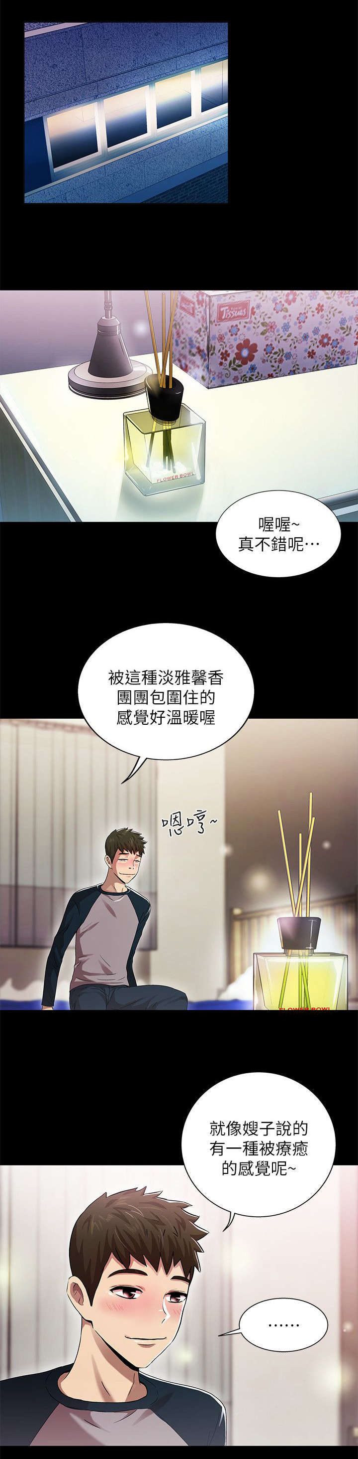 第22章：录像0