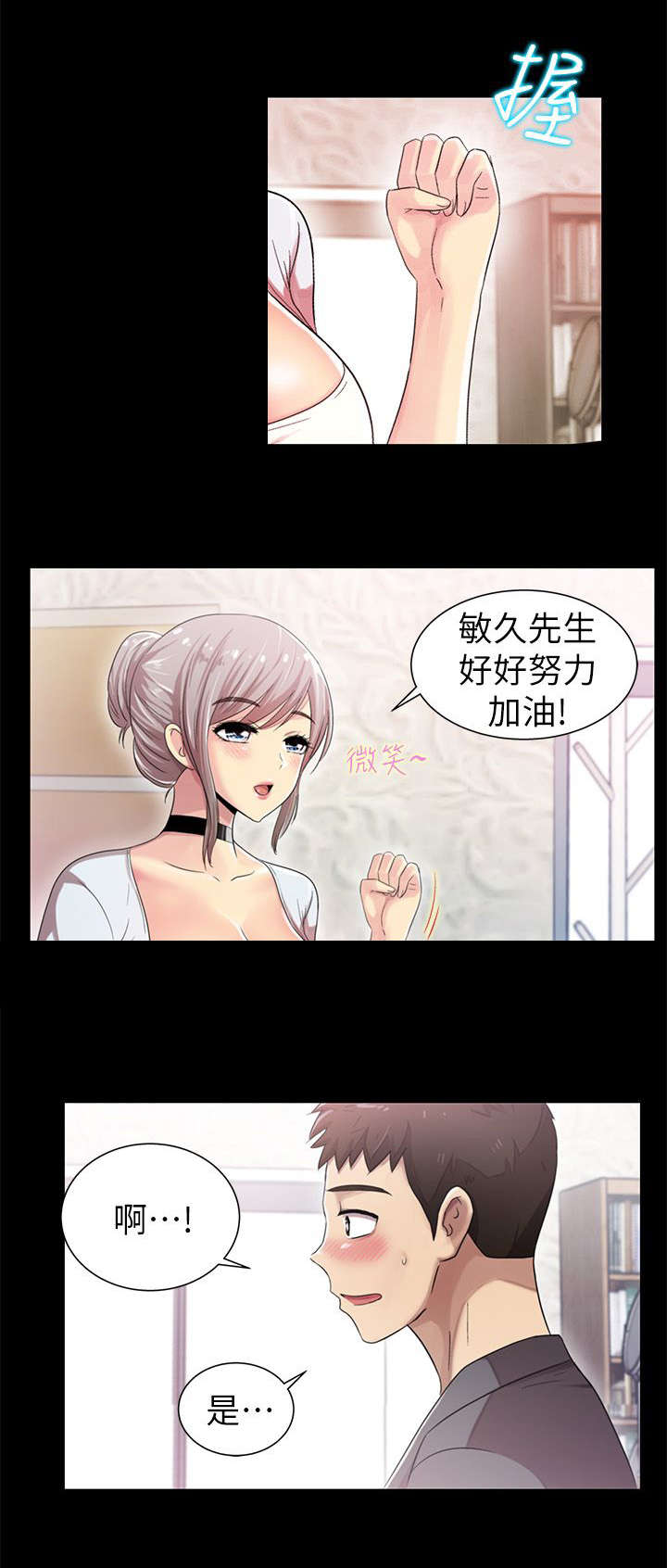 第14章：挥之不去7