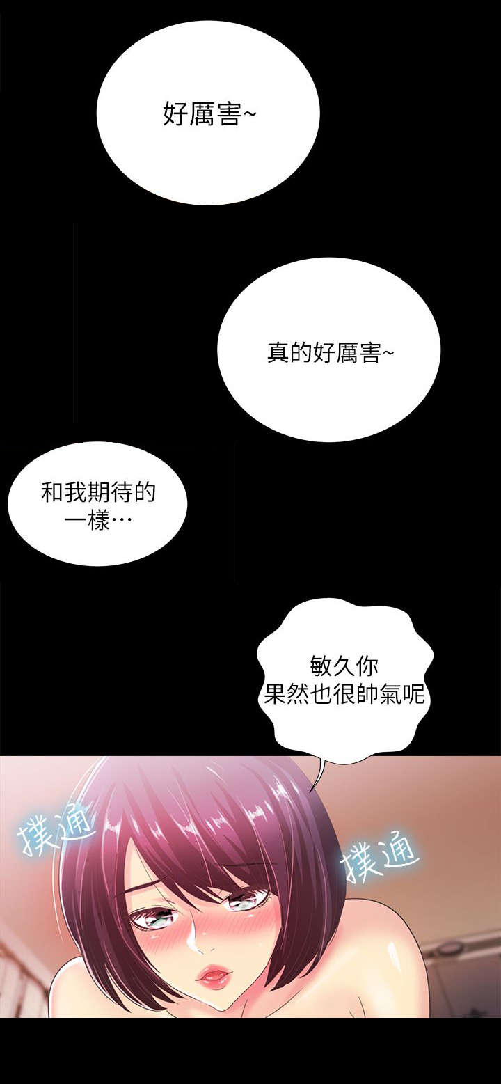 第35章：诱人1