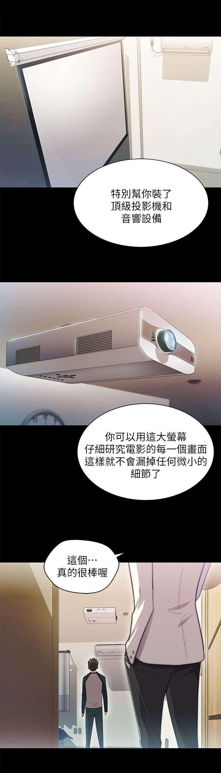 第21章：都一样5