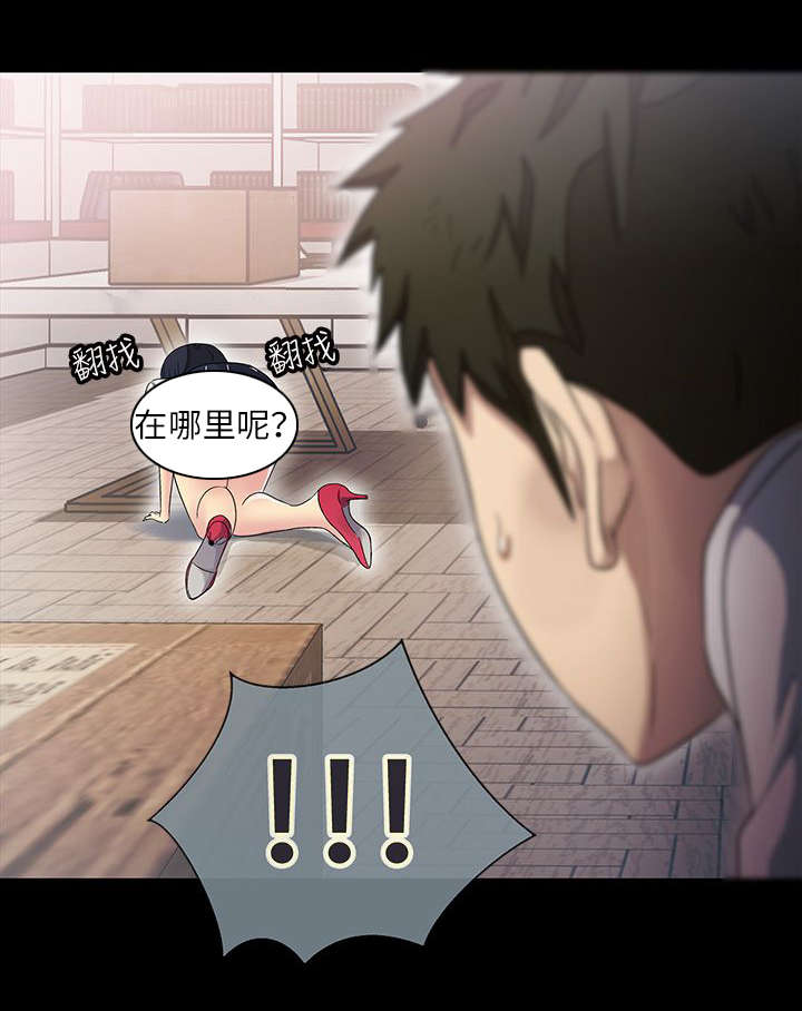 第16章：寻找12