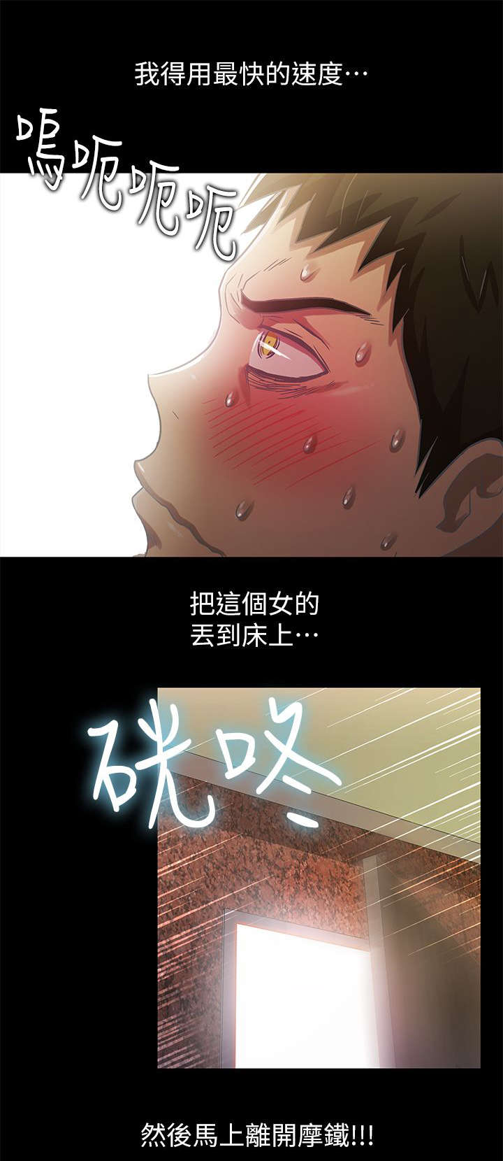 第31章：一览无遗9