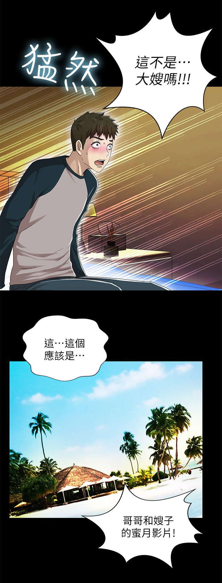 第22章：录像8