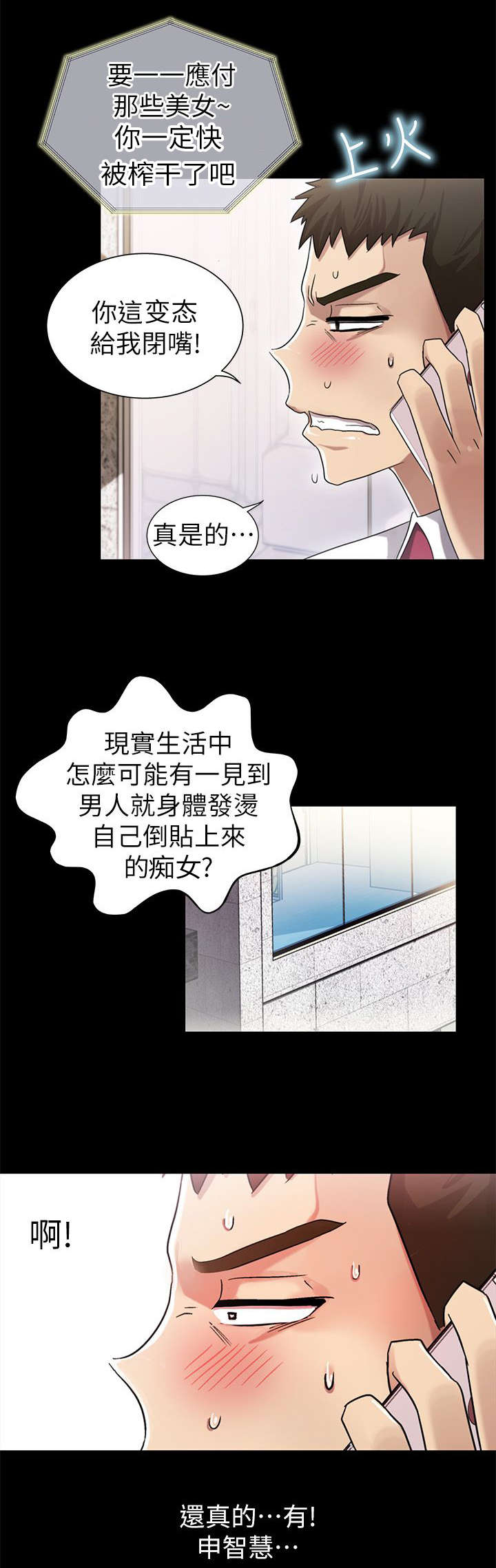 第12章：拥有你15