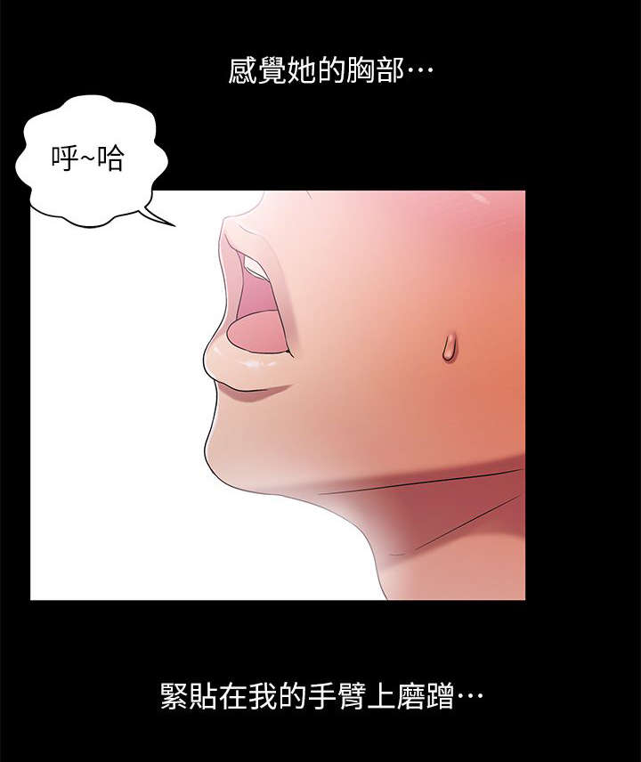 第30章：乞求3