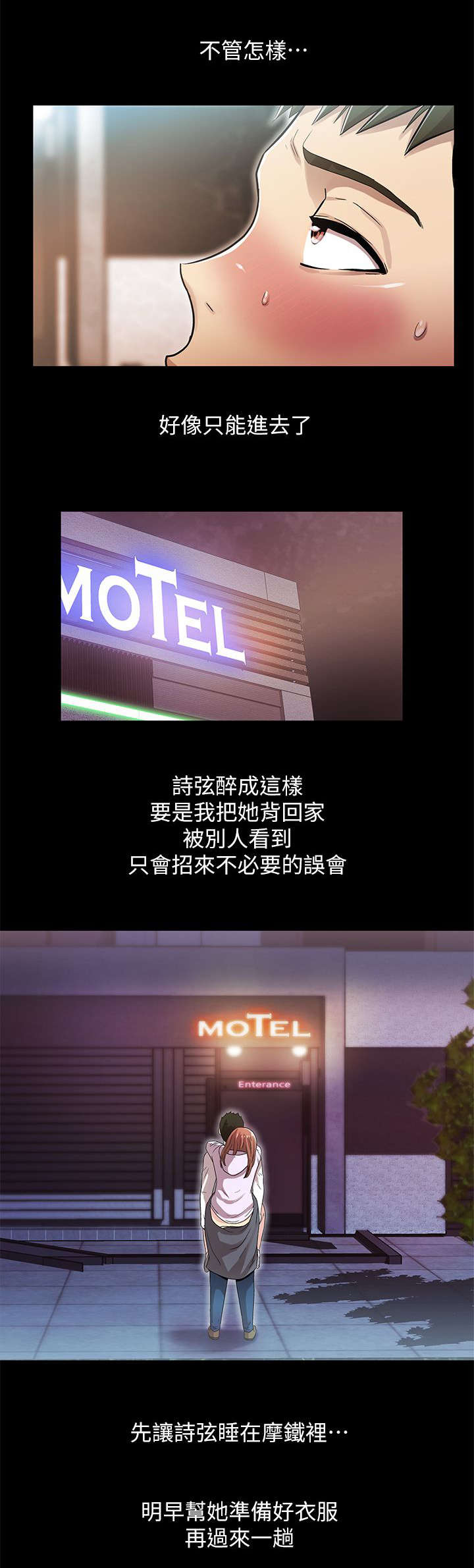 第31章：一览无遗0