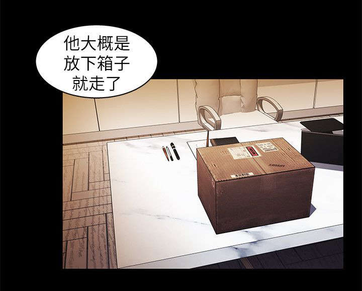 第16章：寻找9