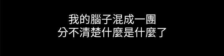 第12章：拥有你9