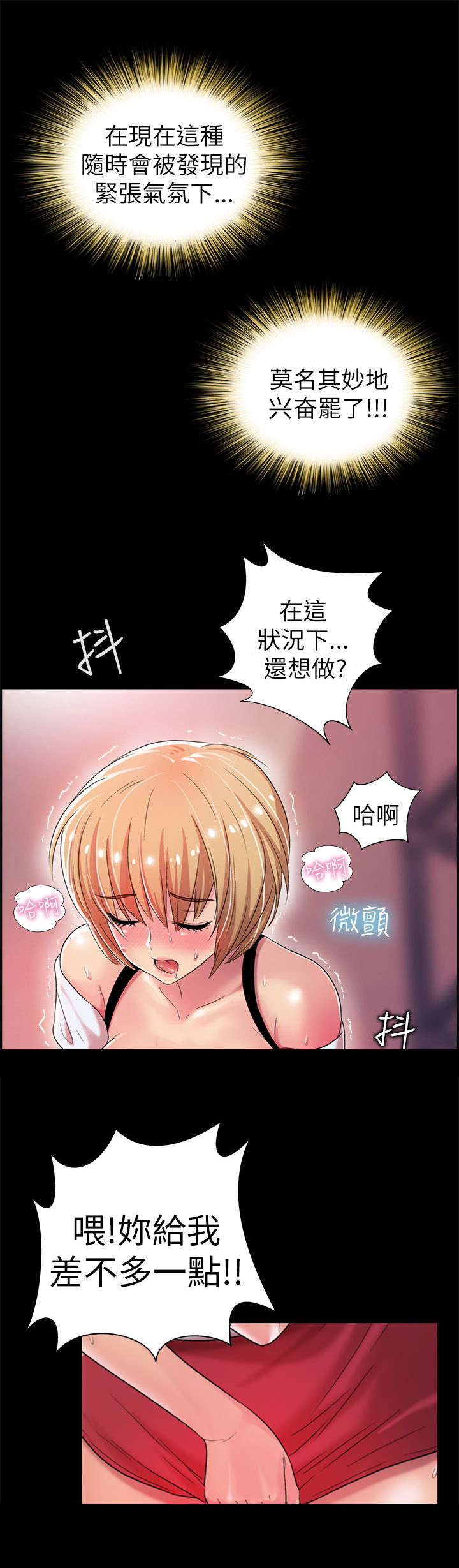 第9章：改变12