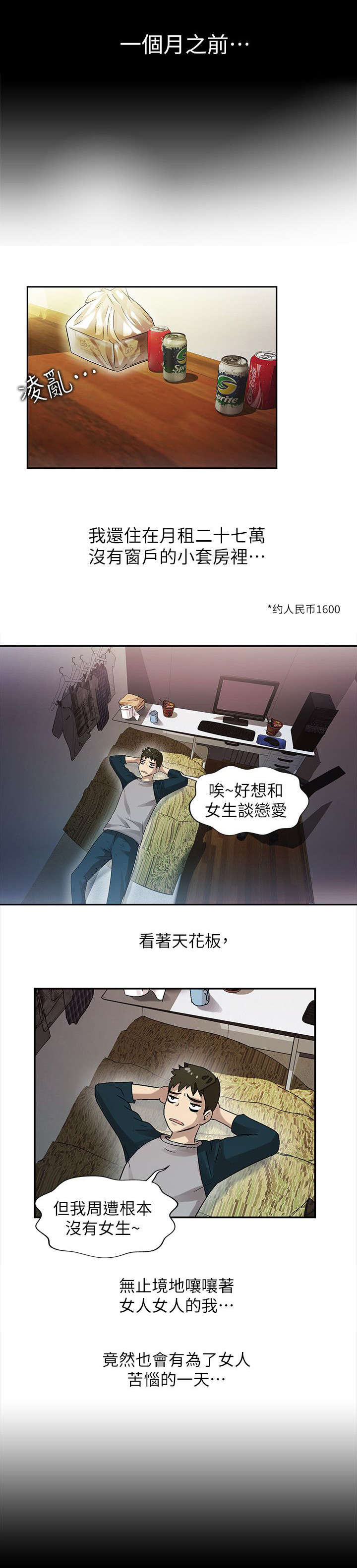 第20章：更进一步4