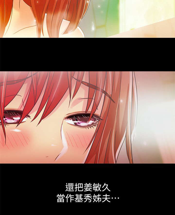 第32章：清醒13