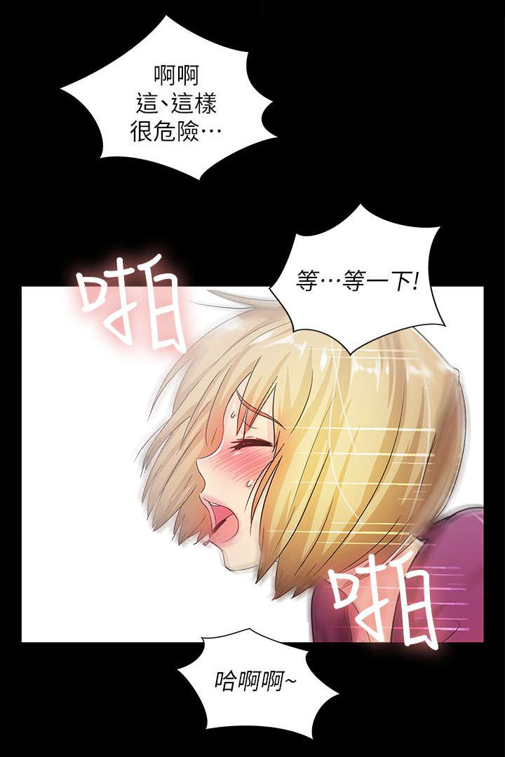 第26章：最糟糕的选择9
