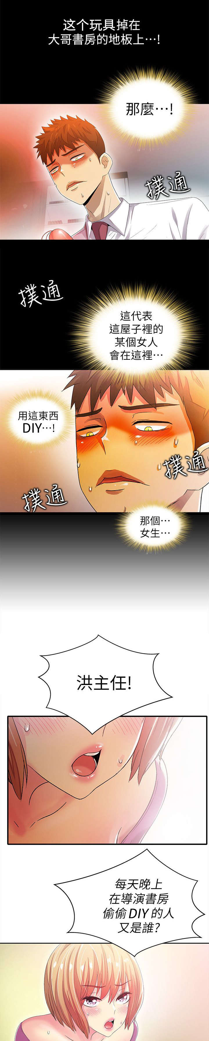 第16章：寻找0