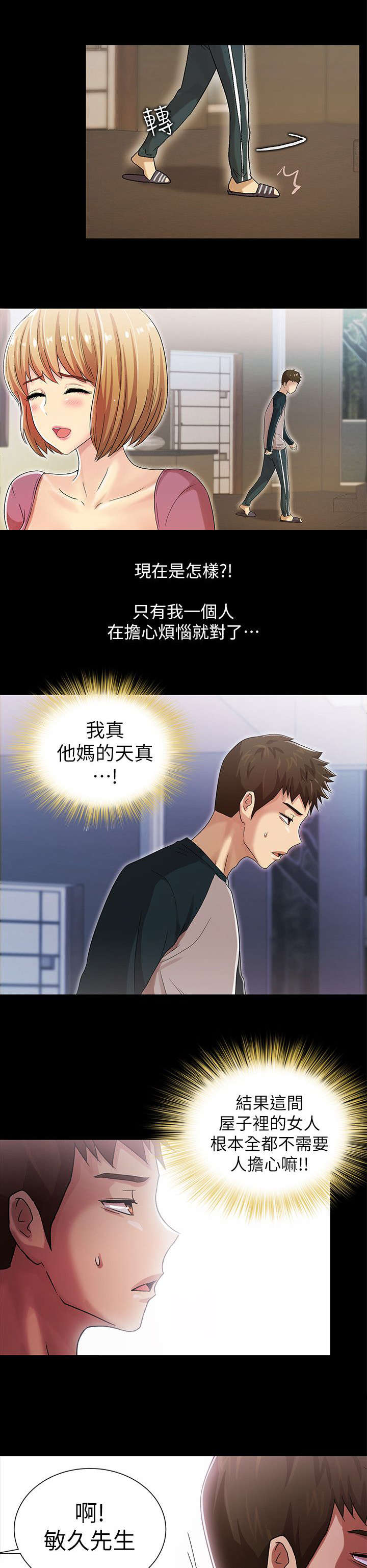 第20章：更进一步9