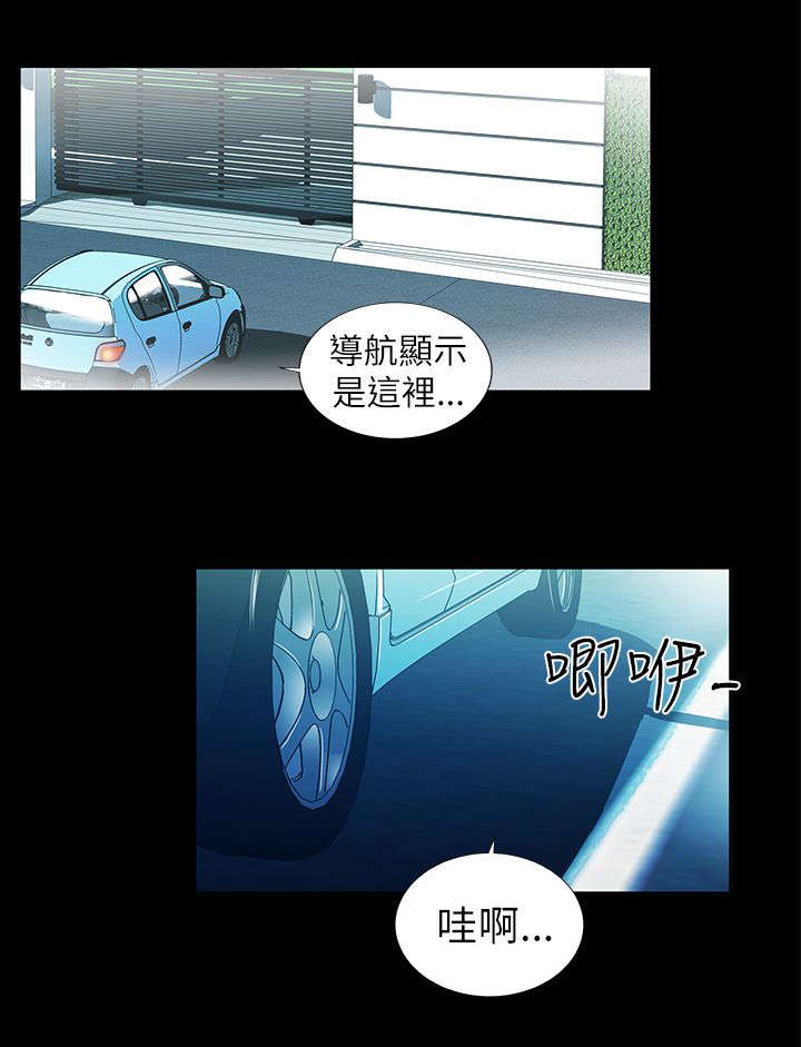 第5章：女神8