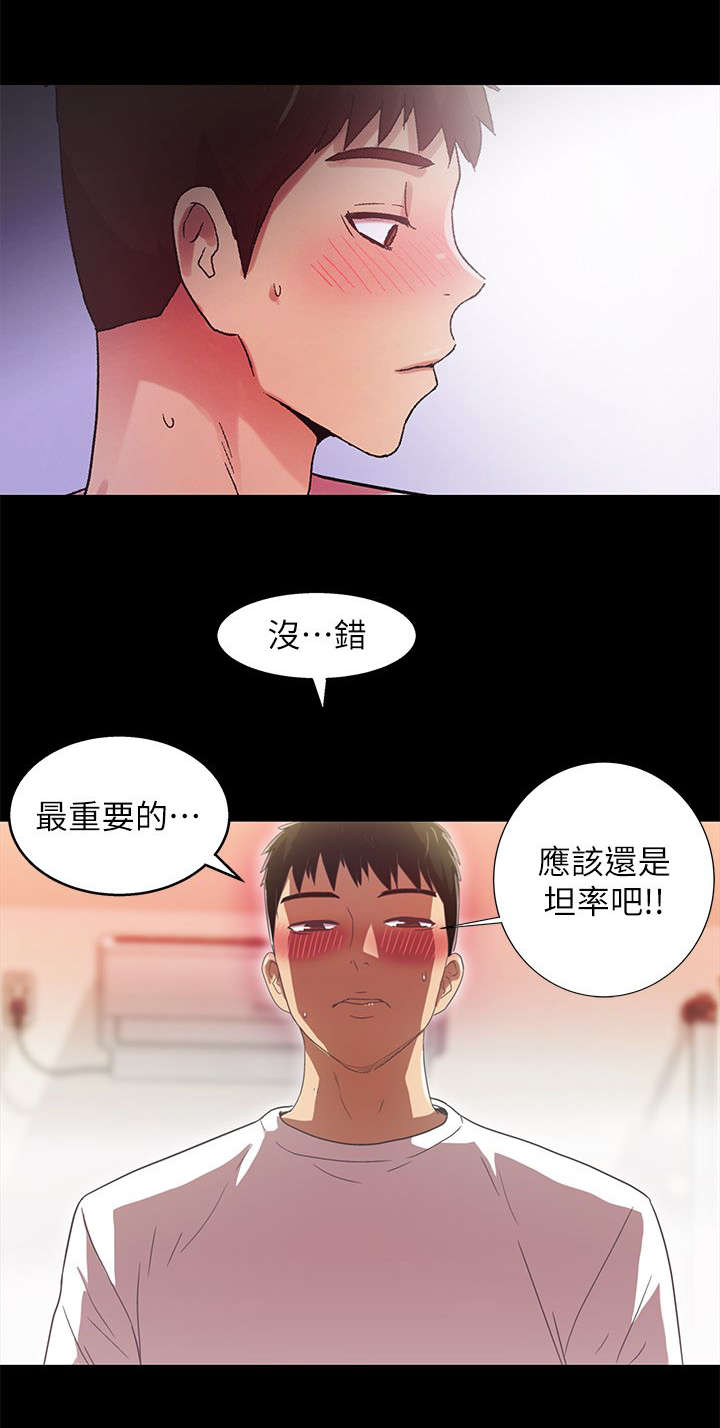 第36章：我是最棒的6