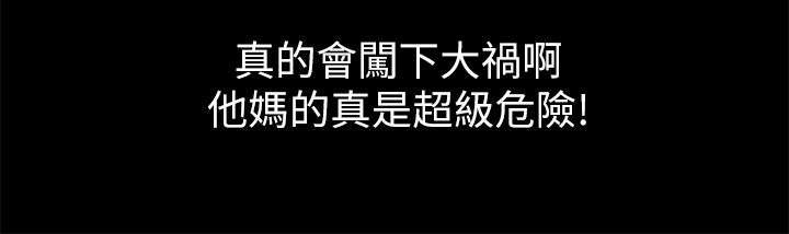 第31章：一览无遗8
