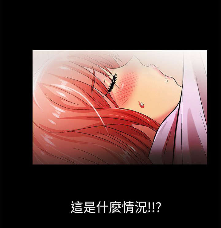 第32章：清醒3