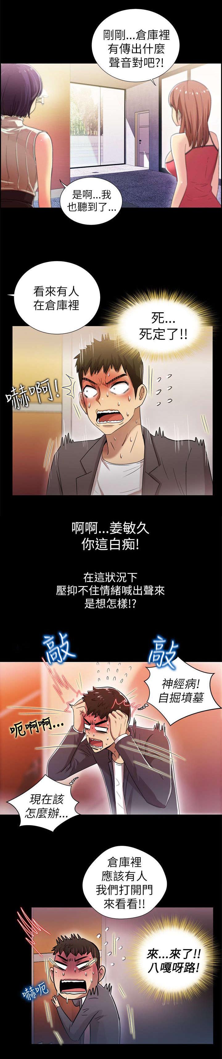 第10章：需要你0