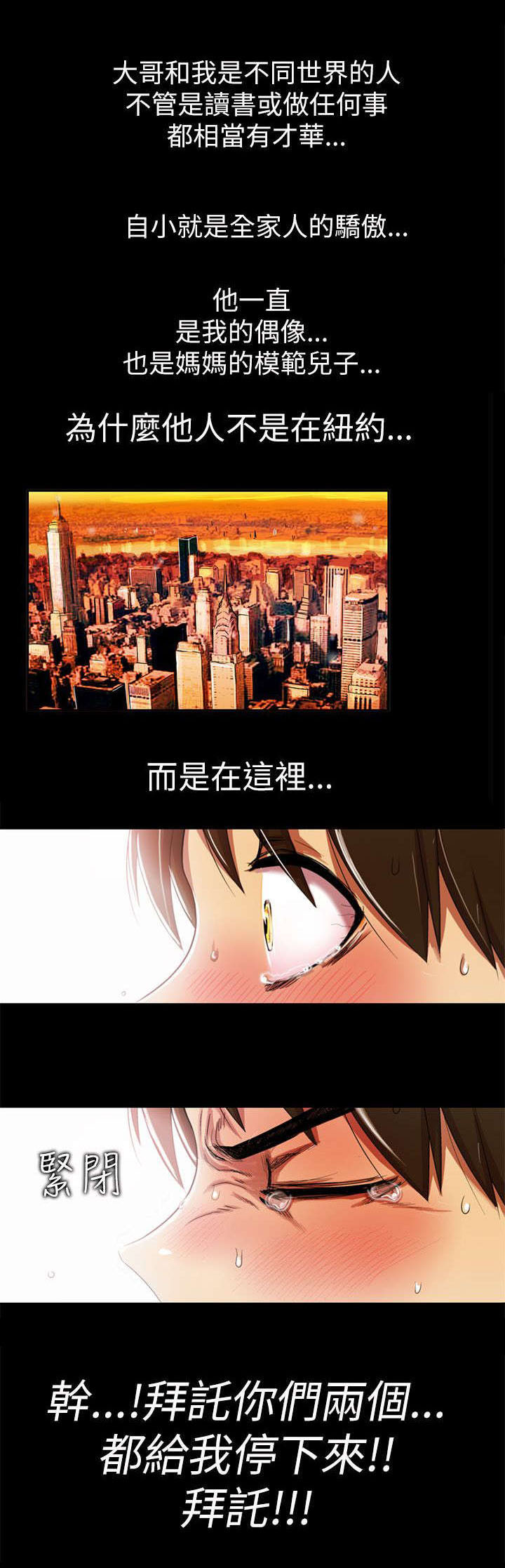 第2章：大哥11