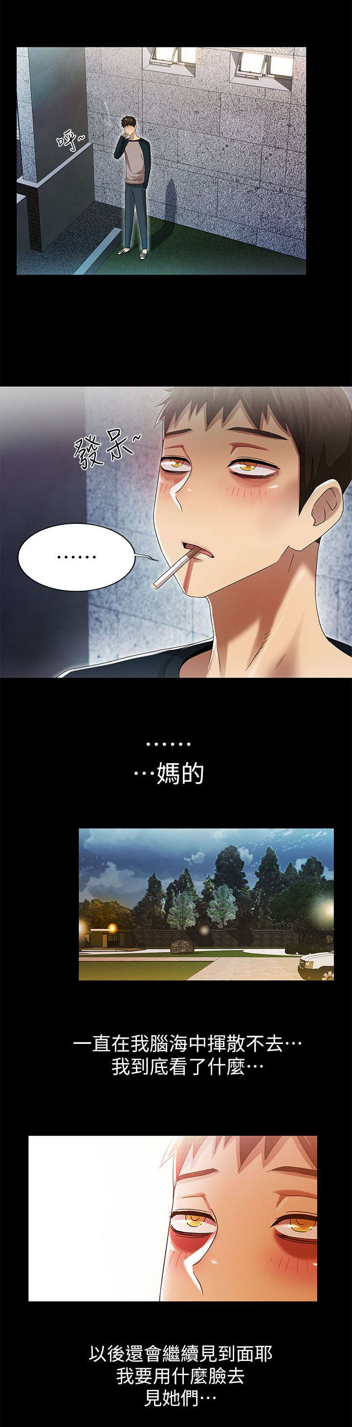 第20章：更进一步1