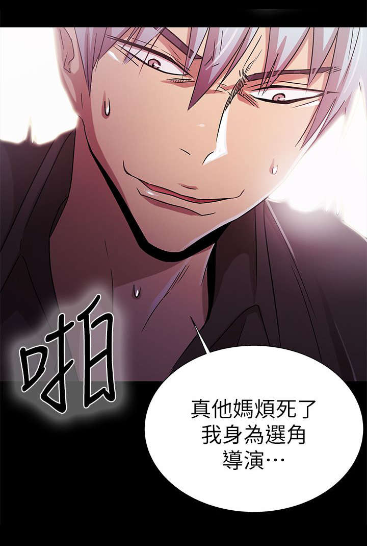 第26章：最糟糕的选择22
