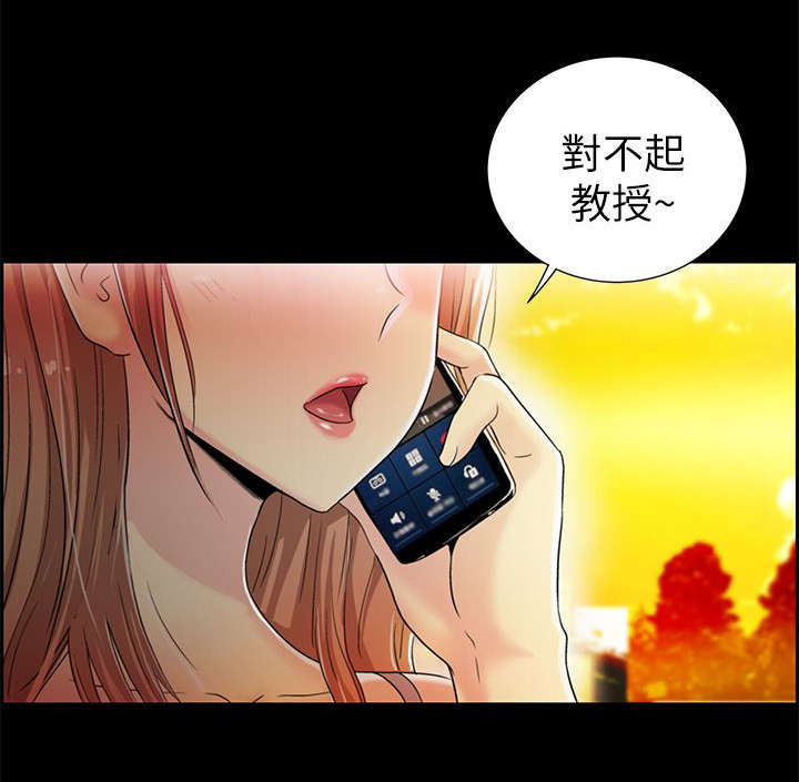 第7章：再度出现11